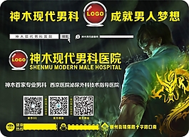 鼠標(biāo)墊廣告“英雄聯(lián)盟”