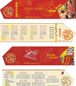 酒店畫冊(cè)