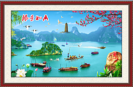 山水風(fēng)景大圖