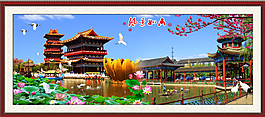 山水风景高清