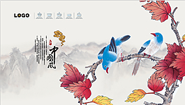 中國元素