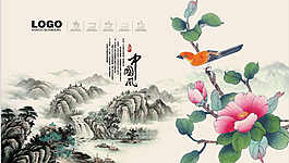中國風素材