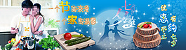 中秋節(jié)海報(bào)