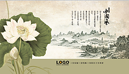中國風(fēng)荷花