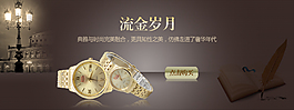 手表海報