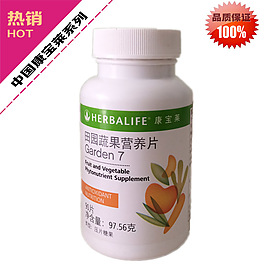 康寶萊牌果蔬營養片