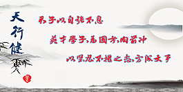 校園備考宣傳