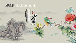 中國風水墨山水