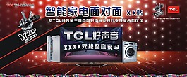 智能家電面對面