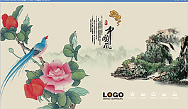 中國風(fēng)國畫