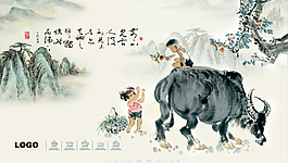 中國(guó)風(fēng)牧童