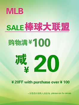 優(yōu)惠酬賓