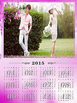 2015年最新PSD年歷
