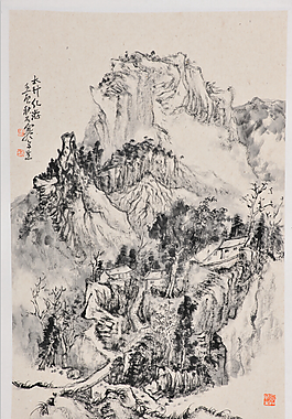 山水畫