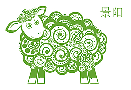 2015小羊
