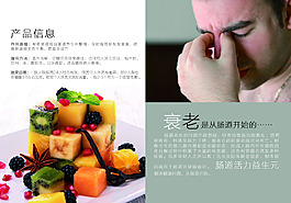 小册子 体验手册 画册