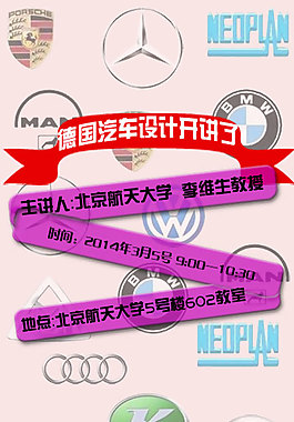 廣告設(shè)計模板 海報背景 海報設(shè)計