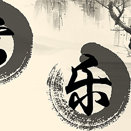 水墨無框畫