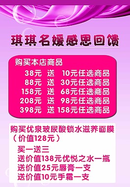 x展架