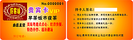 PVC卡