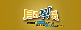 活動(dòng)海報(bào)