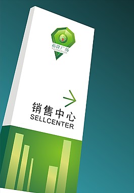 指示牌設計