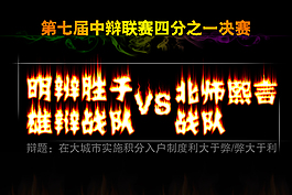 海报设计
