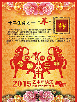 新年快樂