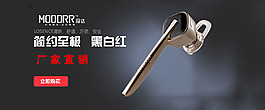 推廣主圖
