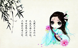 古风音乐会明信片7