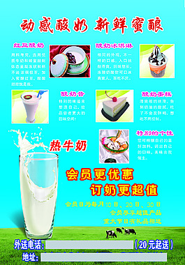 思蜜客