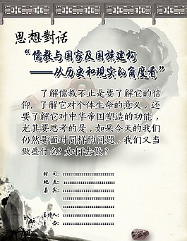 中國風(fēng)素材