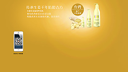 洗發(fā)水 微博裝修 生姜