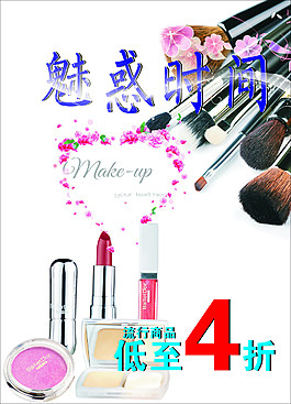 美容活動(dòng)