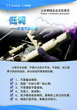 企業(yè)文化