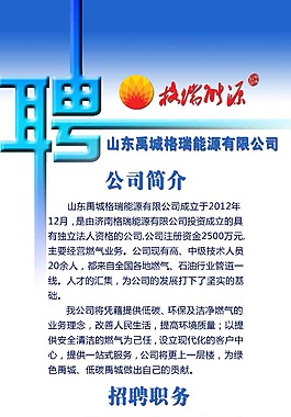 易拉寶