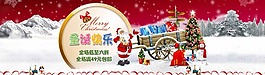 圣誕海報圖片