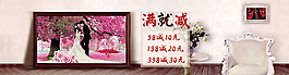 滿就減