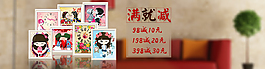 鉆石畫 滿減
