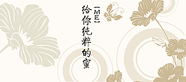 素雅花紋瓶貼