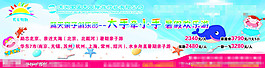 暑期歡樂游