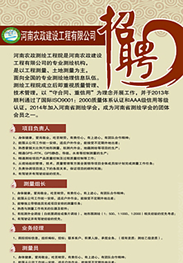 PS  招聘  公司