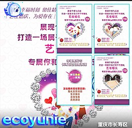 簡(jiǎn)單婚紗攝影圖片