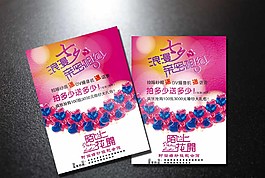 七夕婚紗攝影單頁圖片
