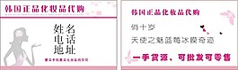 代購(gòu)名片下載
