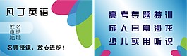 培訓(xùn)名片下載