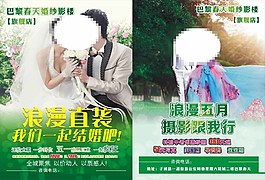 攝影彩頁圖片