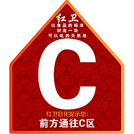 地标设计