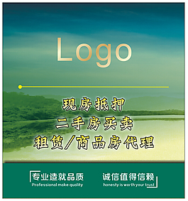 房地產(chǎn)