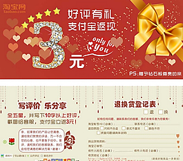 售后服务卡